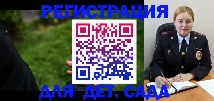 прописка иностранных граждан в Сосенском
